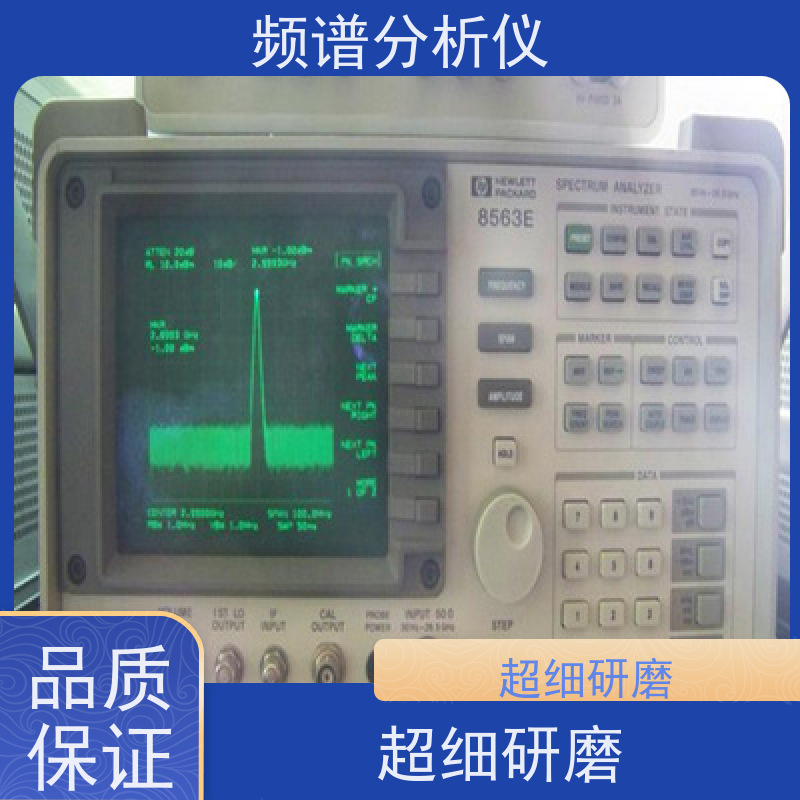 Keysight是德 N9020A 频谱分析仪 大动态范围 扫频适合稳态信号