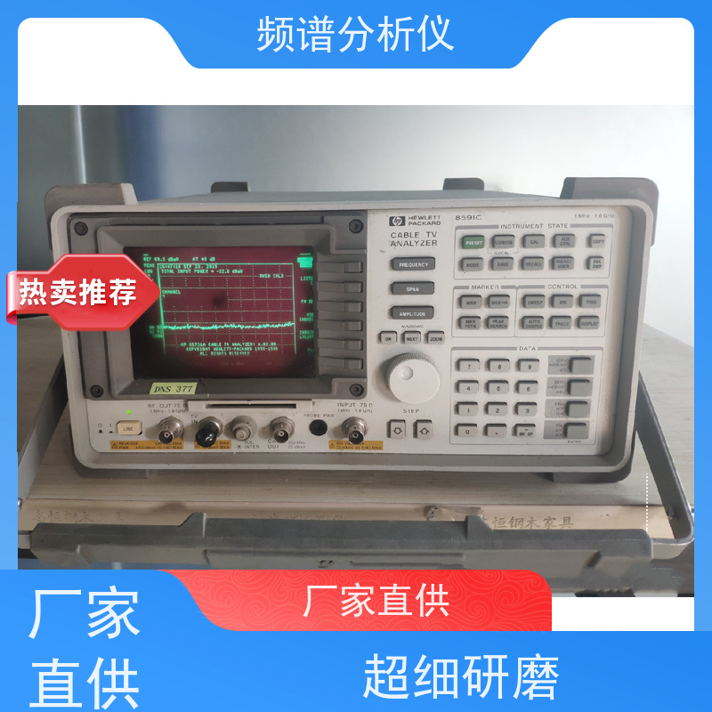 Keysight是德 N9322C 频谱分析仪 大动态范围 扫频适合稳态信号