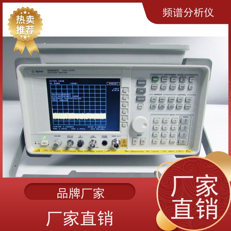 是德 N9913A 手持式频谱分析仪 宽频率覆盖 扫频适合稳态信号