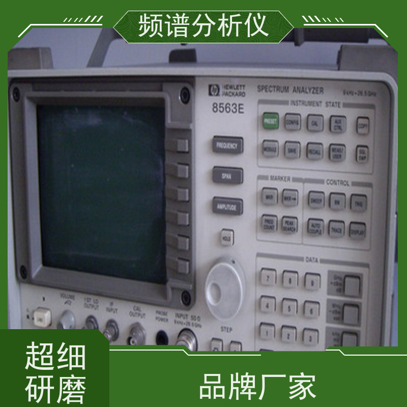 Keysight是德 N9010B 频谱分析仪 大动态范围 定位故障高效
