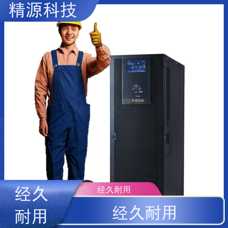 UPS电源 哪家可靠
