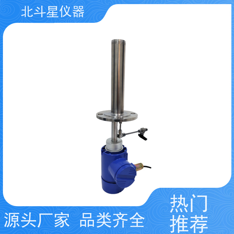 北斗星固体 隔爆水分变送器 针对用户设计方案