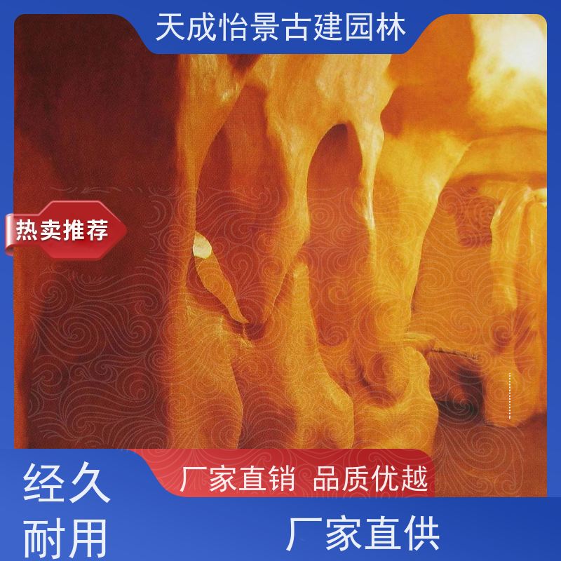 石景山 小区绿化工程 水泥假山源头生产厂家 快速上门安装
