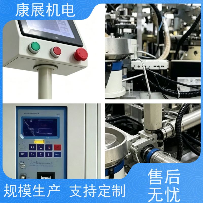 全自动温控器弹片组装焊接一体机 智能温控焊接参数控制 避免虚焊漏焊 非标自动化设备定制