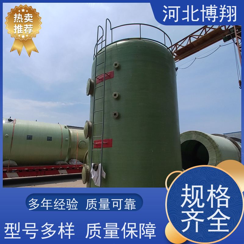  环氧树脂玻璃钢储罐 生产厂家 化工防腐 盐水罐