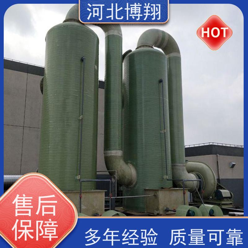  化工厂玻璃钢净化塔 多级喷淋填料式 电镀车间