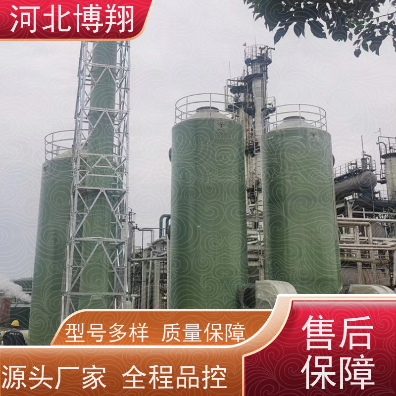  污水处理站废气净化塔 多级喷淋填料式 环保设备