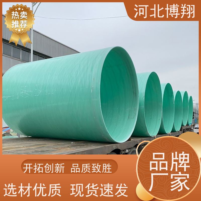  大口径 玻璃钢烟囱 耐温耐候 抗紫外线