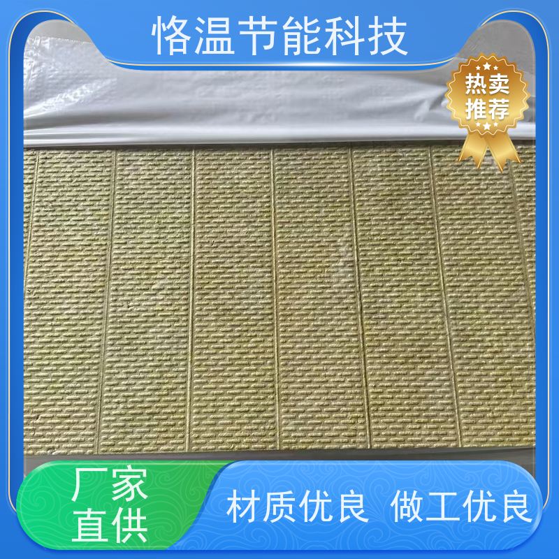 轻钢龙骨隔墙岩棉板 联系电话