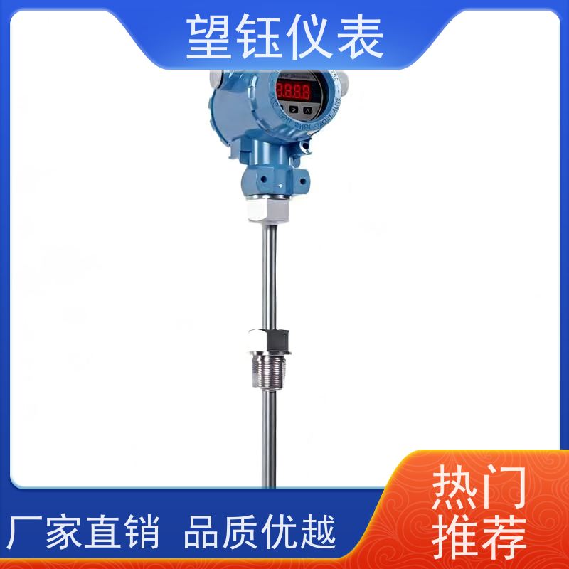 望钰 防水防尘 水箱温度变送器 暖通空调 快捷发货
