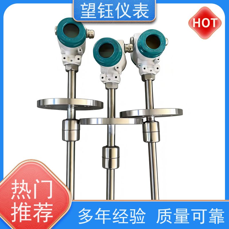 望钰 一体化设计 高温温度变送器 暖通空调 支持配送到厂