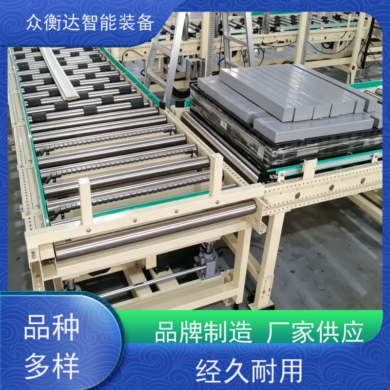 自动化输送线 模块化设计 食品包装线 捆扎打带一体 众衡达源头厂家