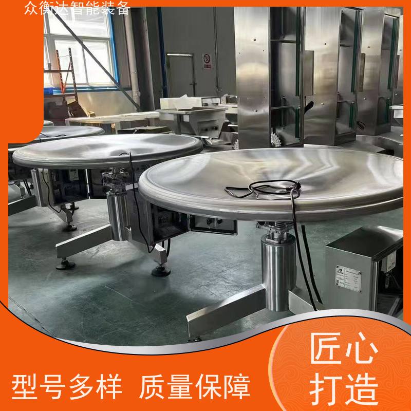 全自动圆盘理料机 整理暂存 包装生产线配套 饲料颗粒 众衡达源头厂家