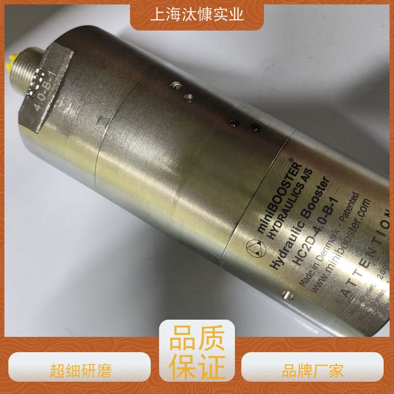 丹麦miniBOOSTER 液压油增压器 HC2D-1.9-A-1 原装新品 放心选购
