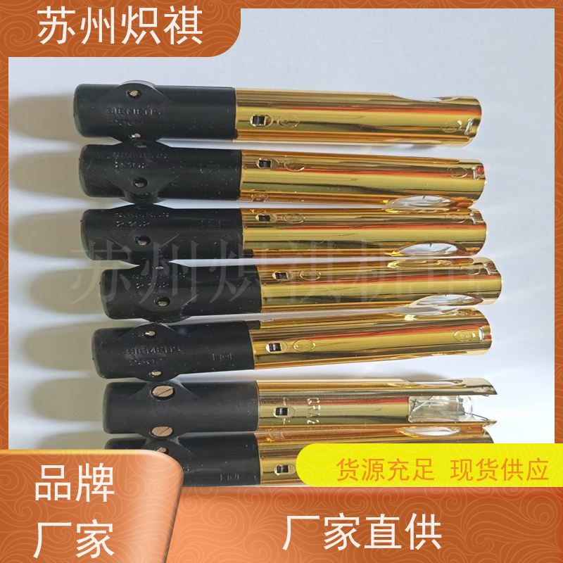 德国西门子SIEMENS 火焰扫描仪 QRA53.G27 燃烧机火焰探头