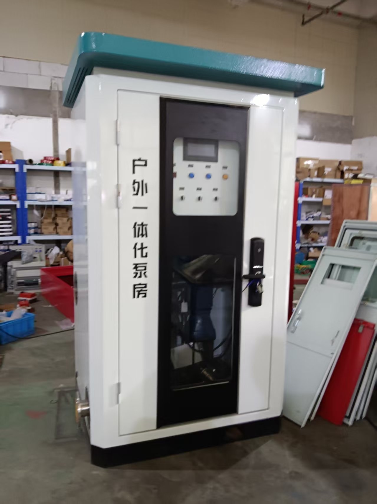 户外一体化智慧泵房