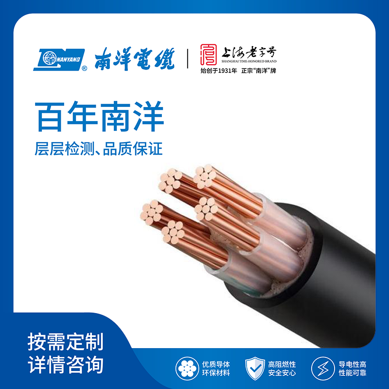 阻燃B1级电力电缆