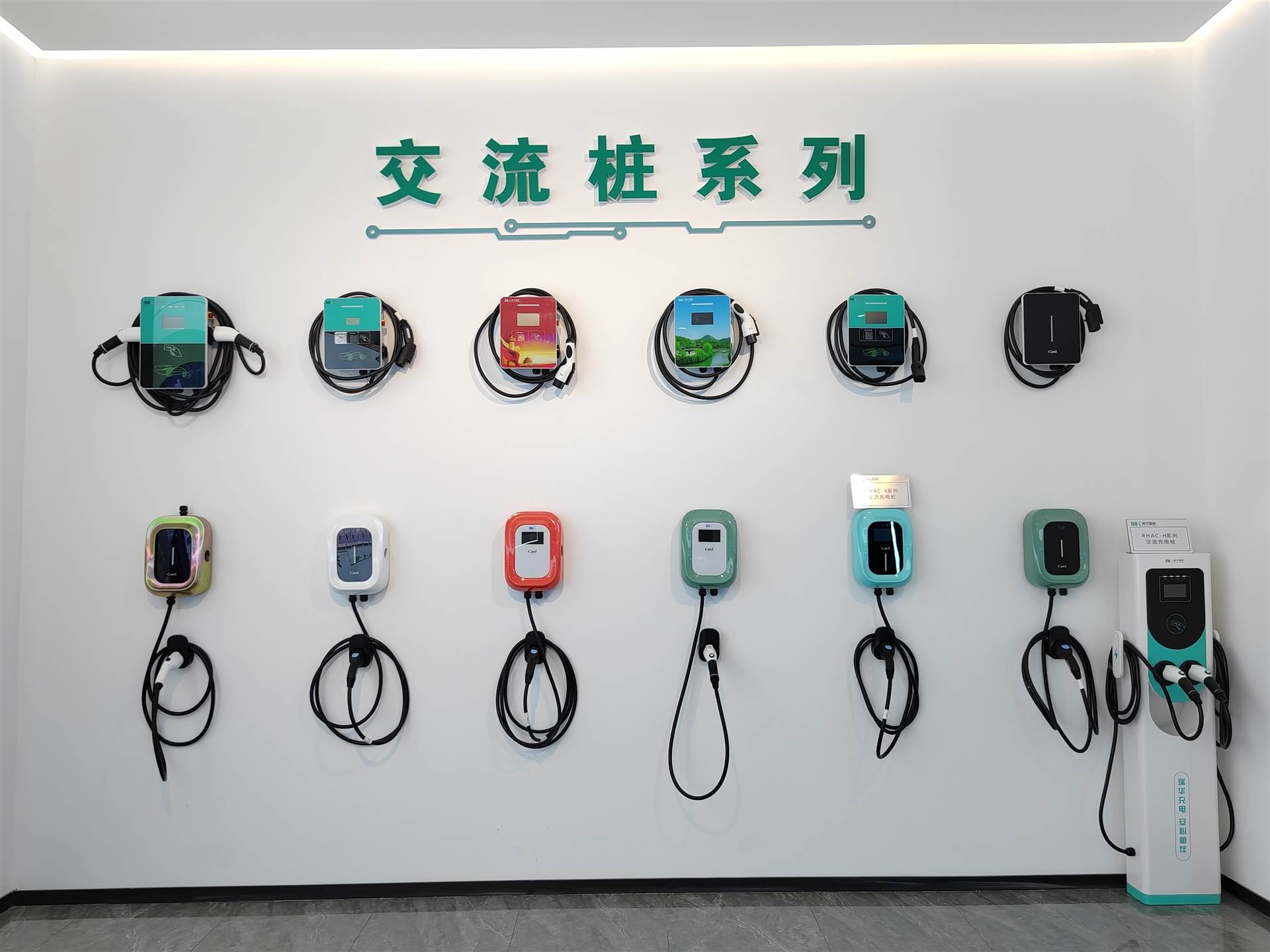 7KW-480KW充电桩