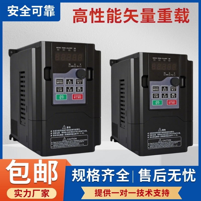 HE200高性能矢量通用型模块机变频器软启动机