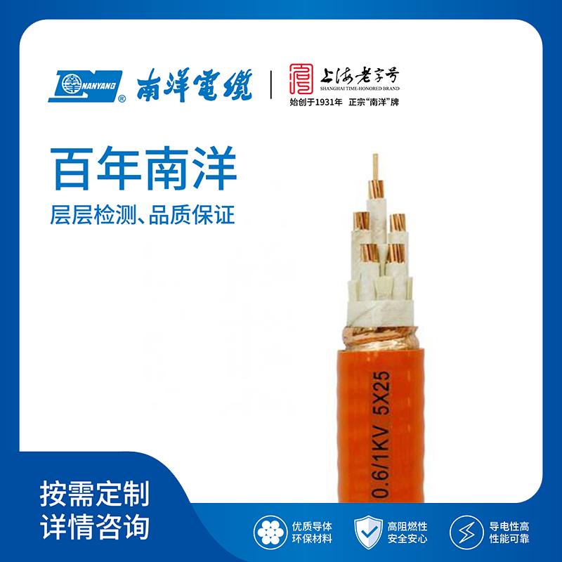矿物绝缘阻燃B1级防火电缆