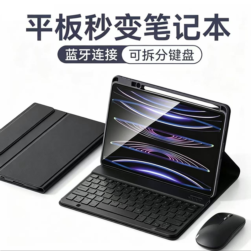 键盘款-书本笔槽