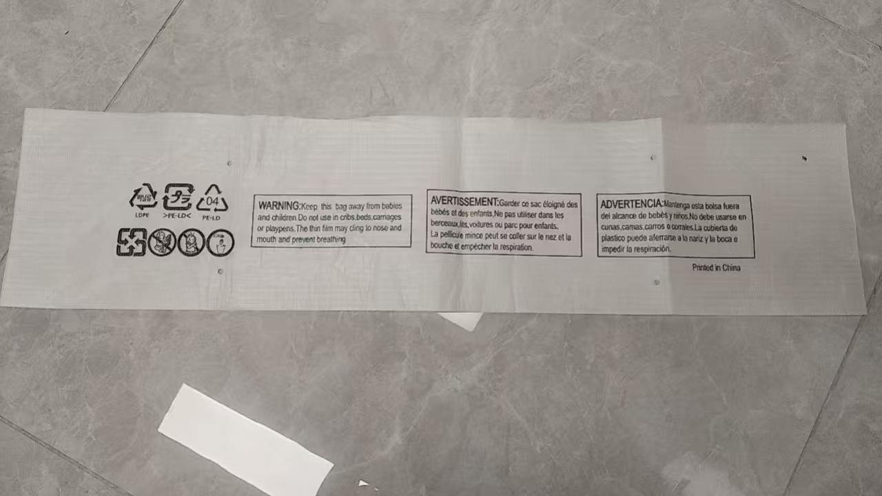 覆膜珍珠棉印刷袋 定制LOGO防震包装 白色EPE泡沫袋