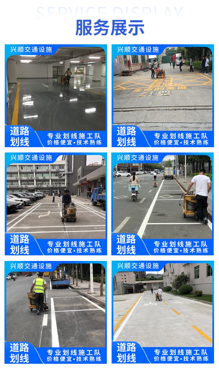 ## 深圳停車場(chǎng)車位劃線全解析：從標(biāo)準(zhǔn)到創(chuàng)新