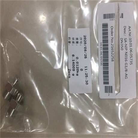 Schmalz真空吸盘 SAB 100 NBR-60 G1/4-IG