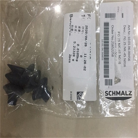 Schmalz真空吸盘SAB100 NBR60 G3/8 IG