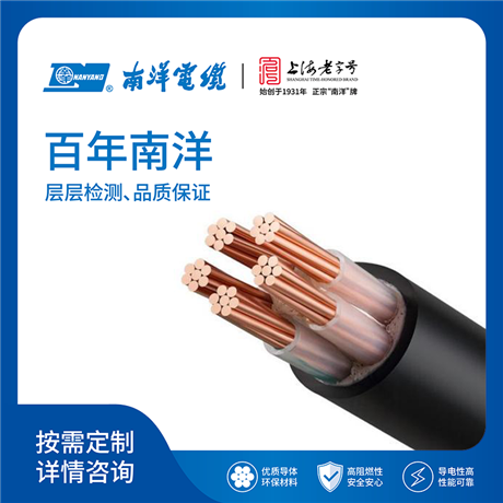 阻燃B1级电力电缆