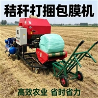 满仓报警自动打包机 青贮秸秆裹包机  自动进料打捆机