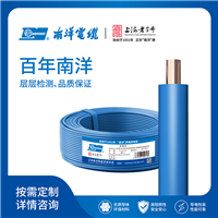 交联阻燃聚烯烃绝缘电线
