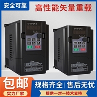HE200高性能矢量通用型模块机变频器软启动机