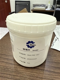 全氟聚醚润滑脂耐高温耐腐蚀长寿命特种润滑脂