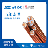 刚性矿物绝缘防火电缆