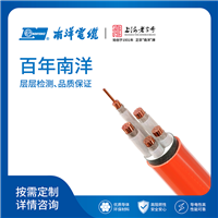 柔性矿物保护层防火电缆