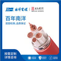 柔性矿物绝缘铝护套防火电缆