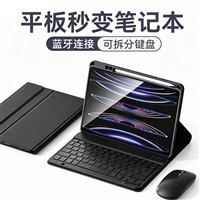 键盘款-书本笔槽