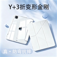 Y折亚克力
