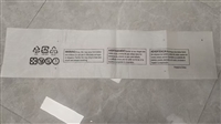 覆膜珍珠棉印刷袋 定制LOGO防震包装 白色EPE泡沫袋