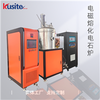 科研冶金制造商 酷斯特科技 电磁熔化炉