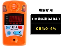 位移传感器位置位移传感器;:RH-BM0310-S1-PH00-S1G50