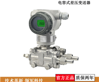 矿用隔爆兼本安型中继器KJ127-Z