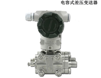 齿轮箱振动速度传感器VS-288