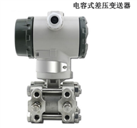 矿用本安型振动传感器GBC34