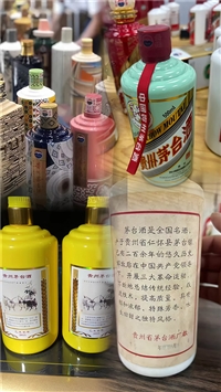 北京顺义区高价回收轩尼诗洋酒位置