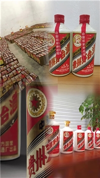 北京昌平区上门的回收白酒哪家正规
