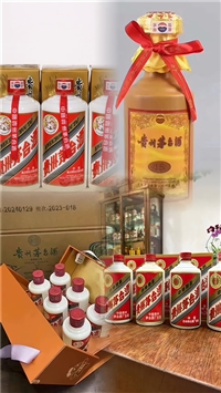 北京东城区地道回收轩尼诗洋酒咨询