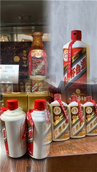 北京房山区本地的回收白酒咨询