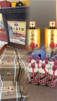 成都洋酒回收秒速转账服务体验，感受资金流转的高效性